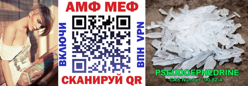 купить наркотик  Макарьев  Amphetamine 98% 