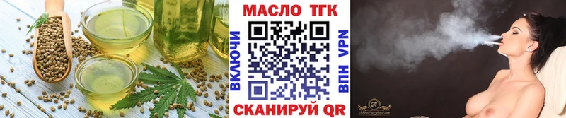 Cannafood марихуана  что такое   kraken ссылки  Макарьев 