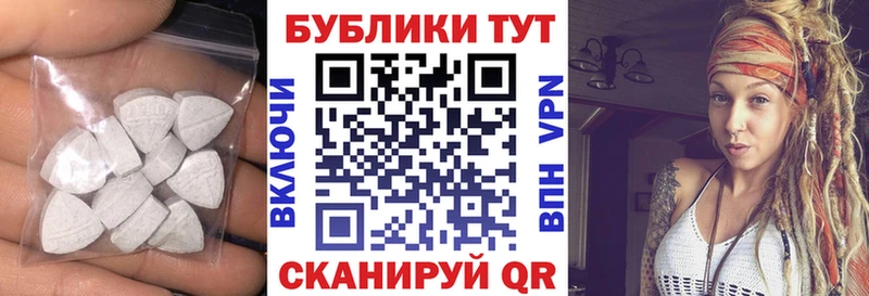 Экстази таблы  Макарьев 