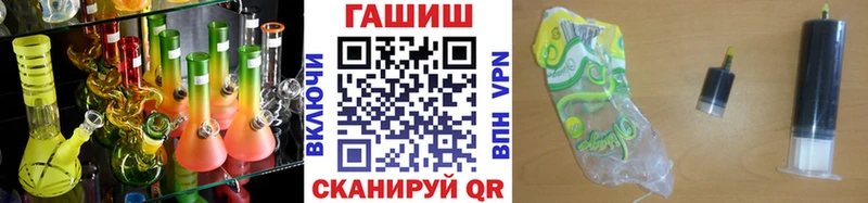 ГАШИШ hashish  hydra рабочий сайт  Макарьев 