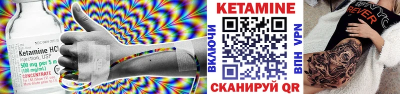 ссылка на мегу зеркало  Макарьев  КЕТАМИН ketamine 