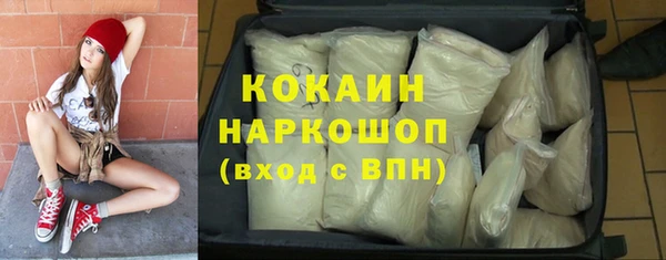 дживик Балабаново