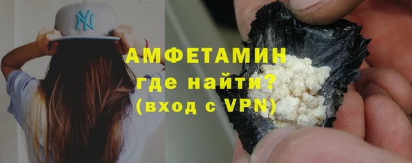 COCAINE Аркадак