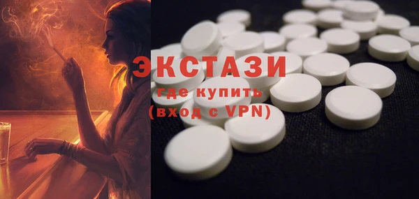 mdma Покачи