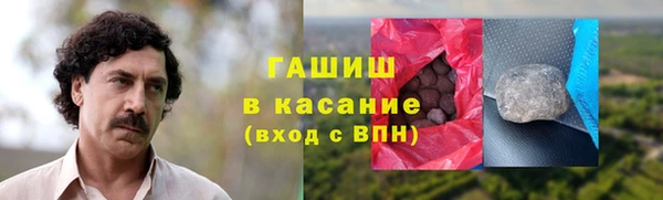 стафф Арсеньев