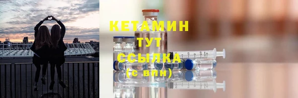 COCAINE Аркадак