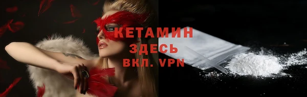 соль курить ск Армянск