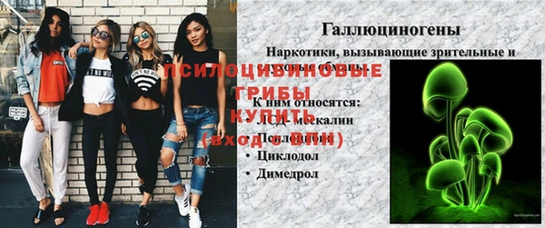 COCAINE Аркадак