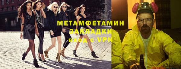 mdpv Баксан