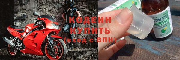 соль курить ск Армянск
