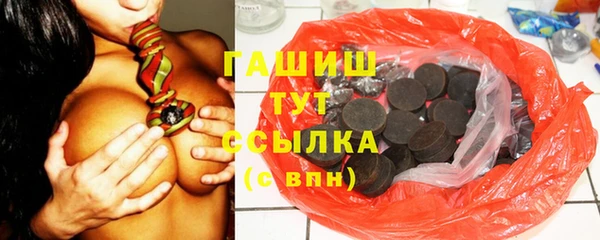 COCAINE Аркадак