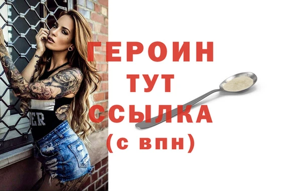 дживик Балабаново