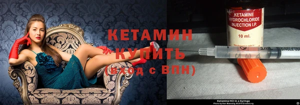 стафф Арсеньев