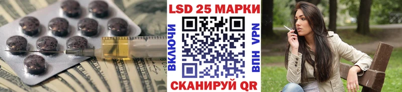 LSD-25 экстази ecstasy  Макарьев 