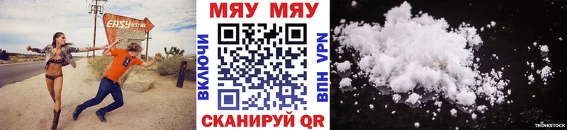 наркота  Макарьев  Мефедрон 4 MMC 