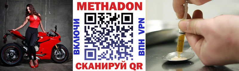 МЕТАДОН VHQ  mega зеркало  Макарьев 