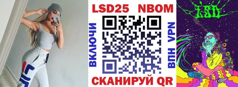 Марки N-bome 1500мкг  магазин    Макарьев 